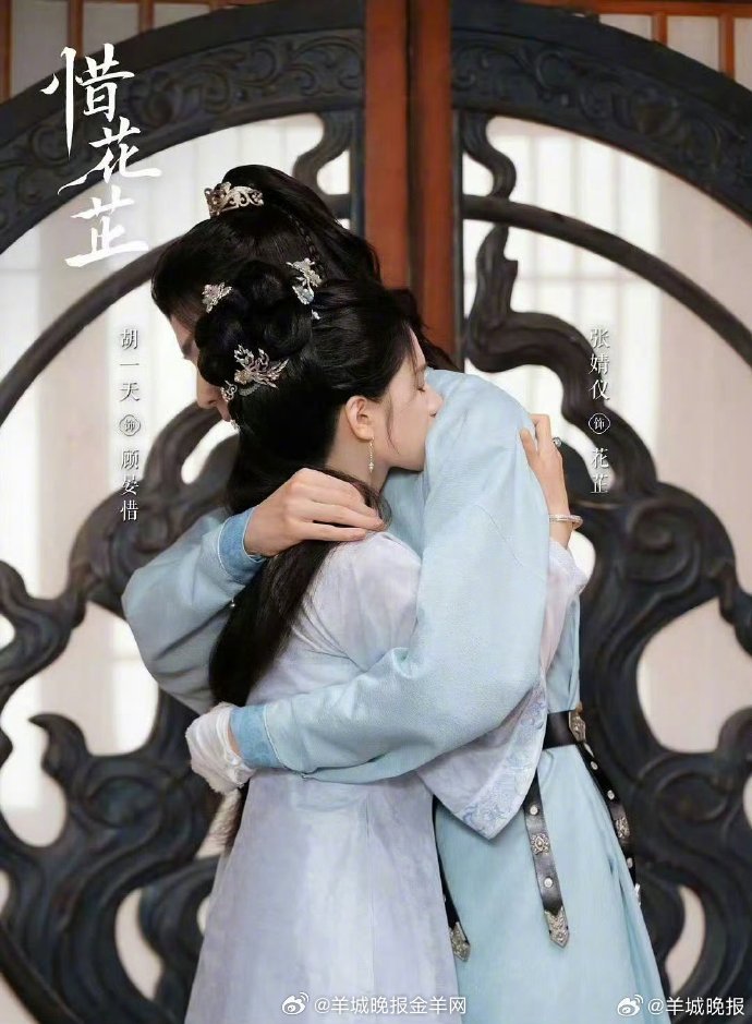 多部现偶剧拥抱名场面盘点，张婧仪胡一天等主演作品引关注