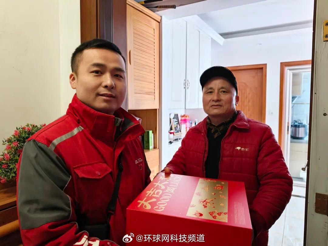 京东001号快递员金宜财退休存款百万