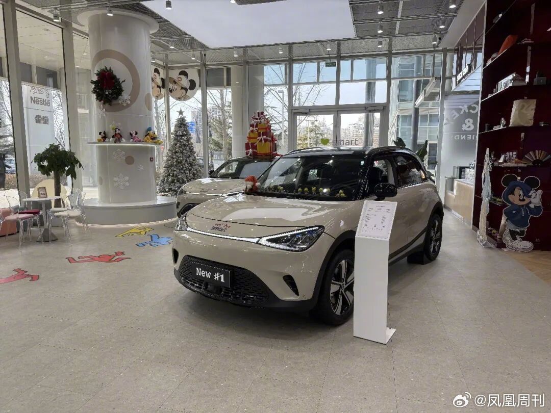 smart马年开运版滞销，限量千台未售罄