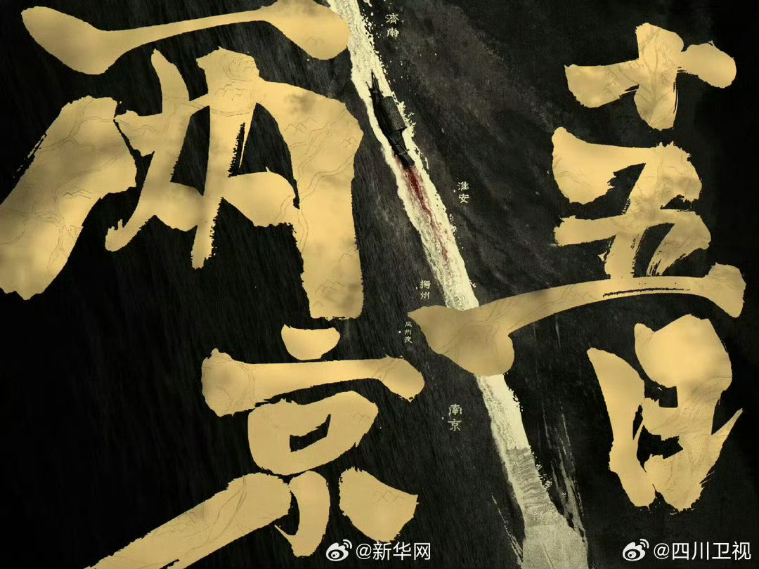 成毅林更新肖战龚俊等新剧官宣引期待