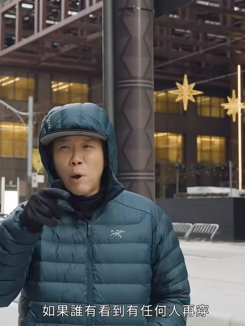 陶喆背心被盗事件引发关注