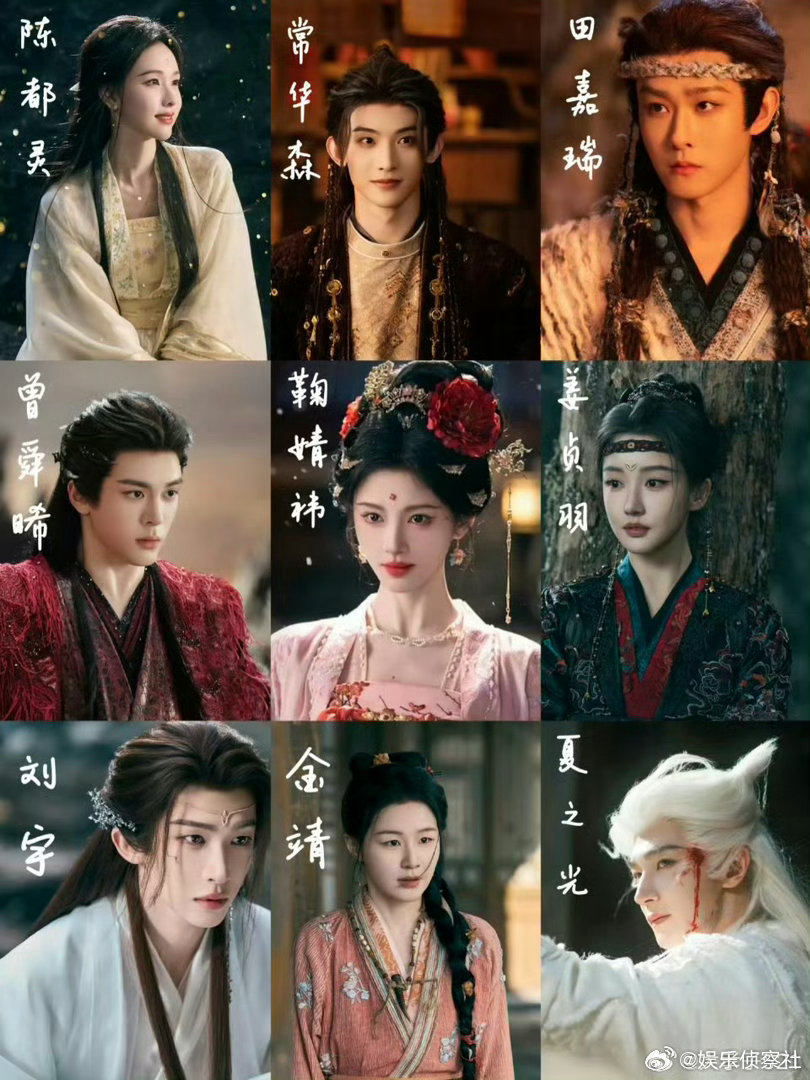 月鳞绮纪播出时间引关注，鞠婧祎陈都灵曾舜晞田嘉瑞主演