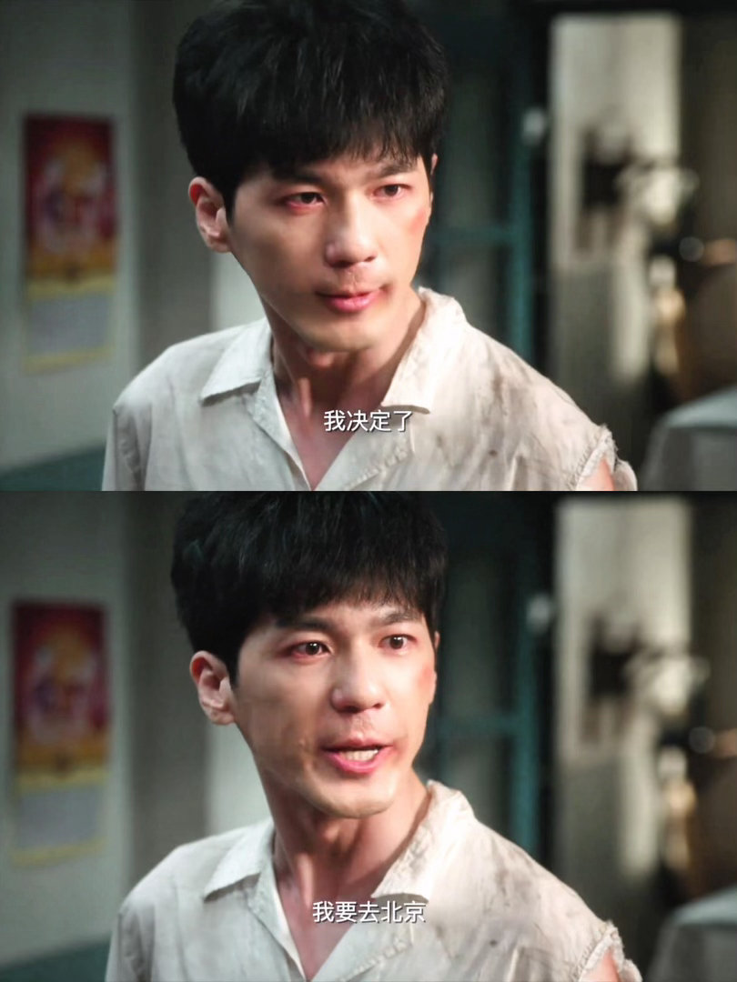 白宇章若楠《冬去春来》收视率4.38%登顶