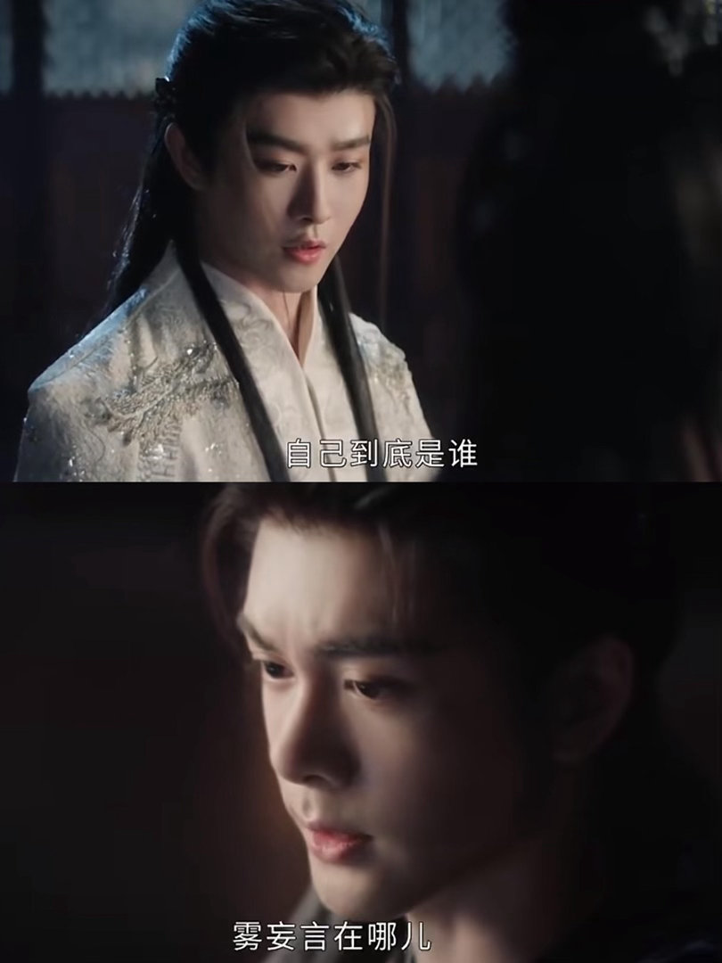 曾舜晞饰武拾光出幻境痴情寻妻