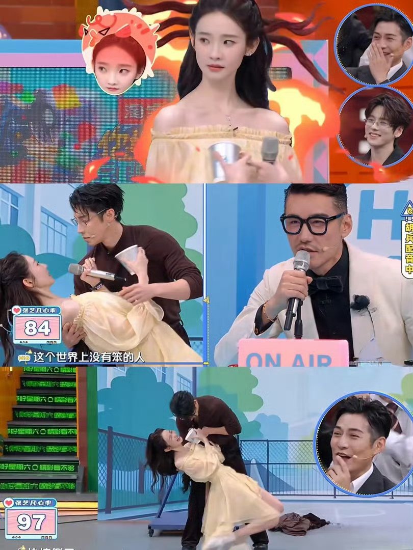 张艺凡与弟弟搞笑互动甜蜜同框