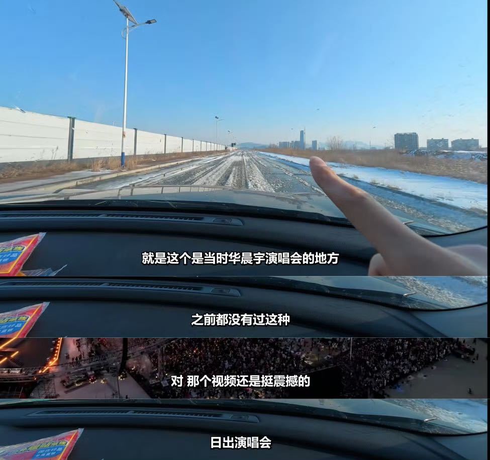 华晨宇打造火星乐园IP生态，舞台升级口碑持续发酵