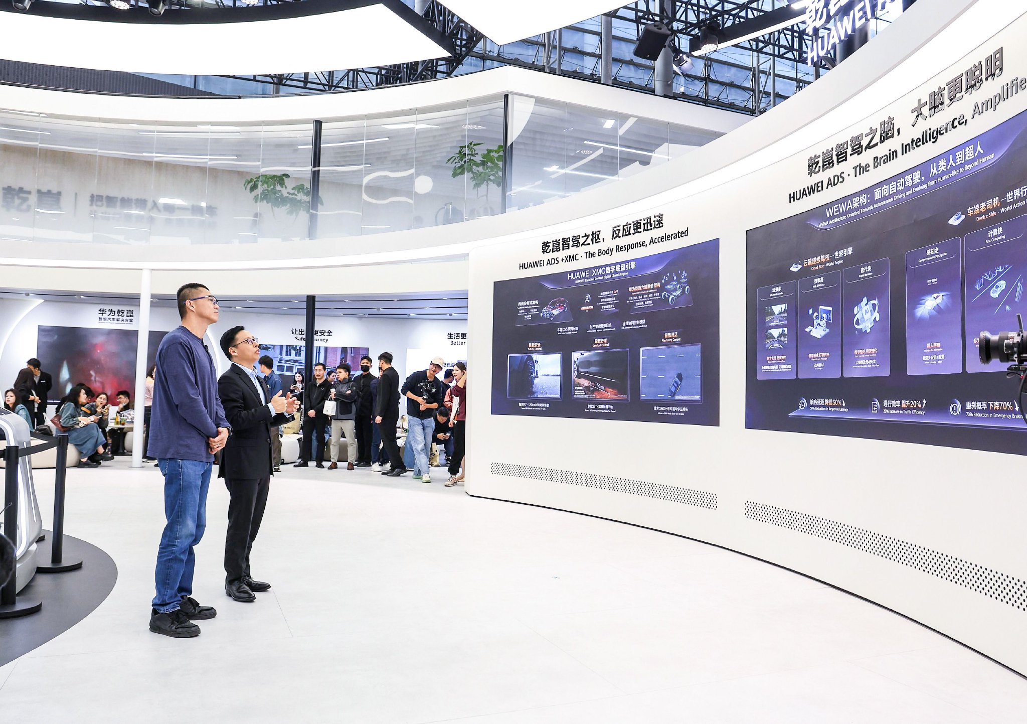 华为乾崑智驾成选车焦点，陈震靳玉志直播解析安全与车型