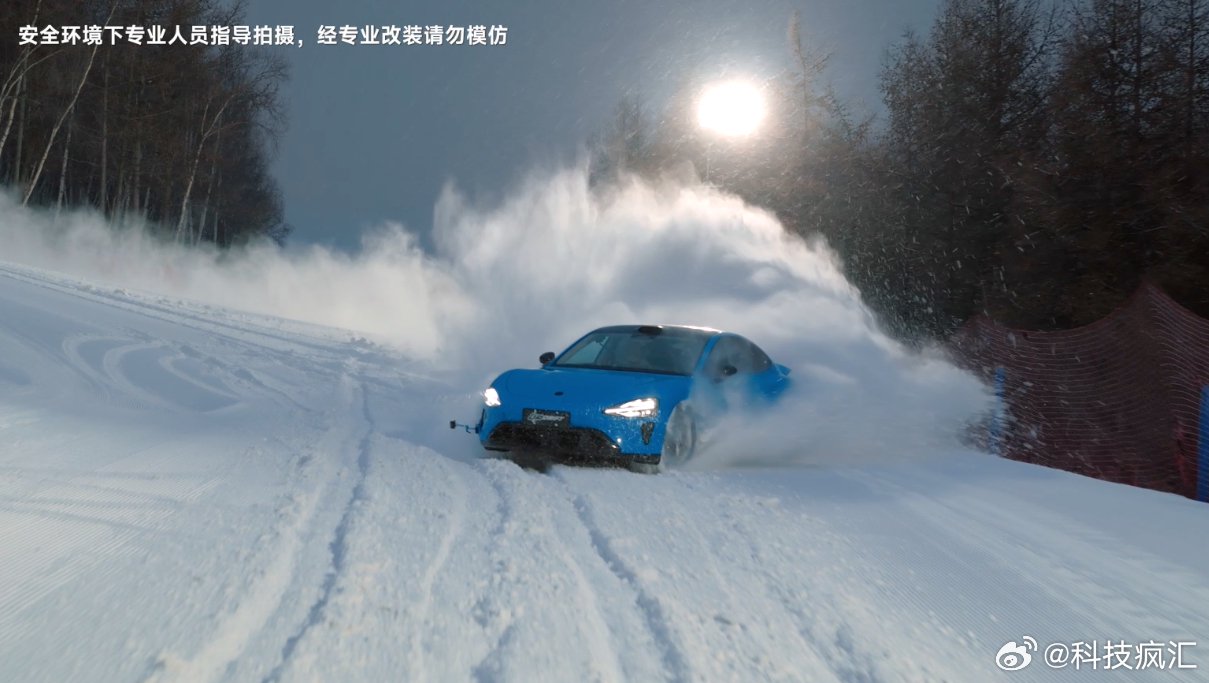 小米新SU7崇礼冰雪漂移展现卓越性能