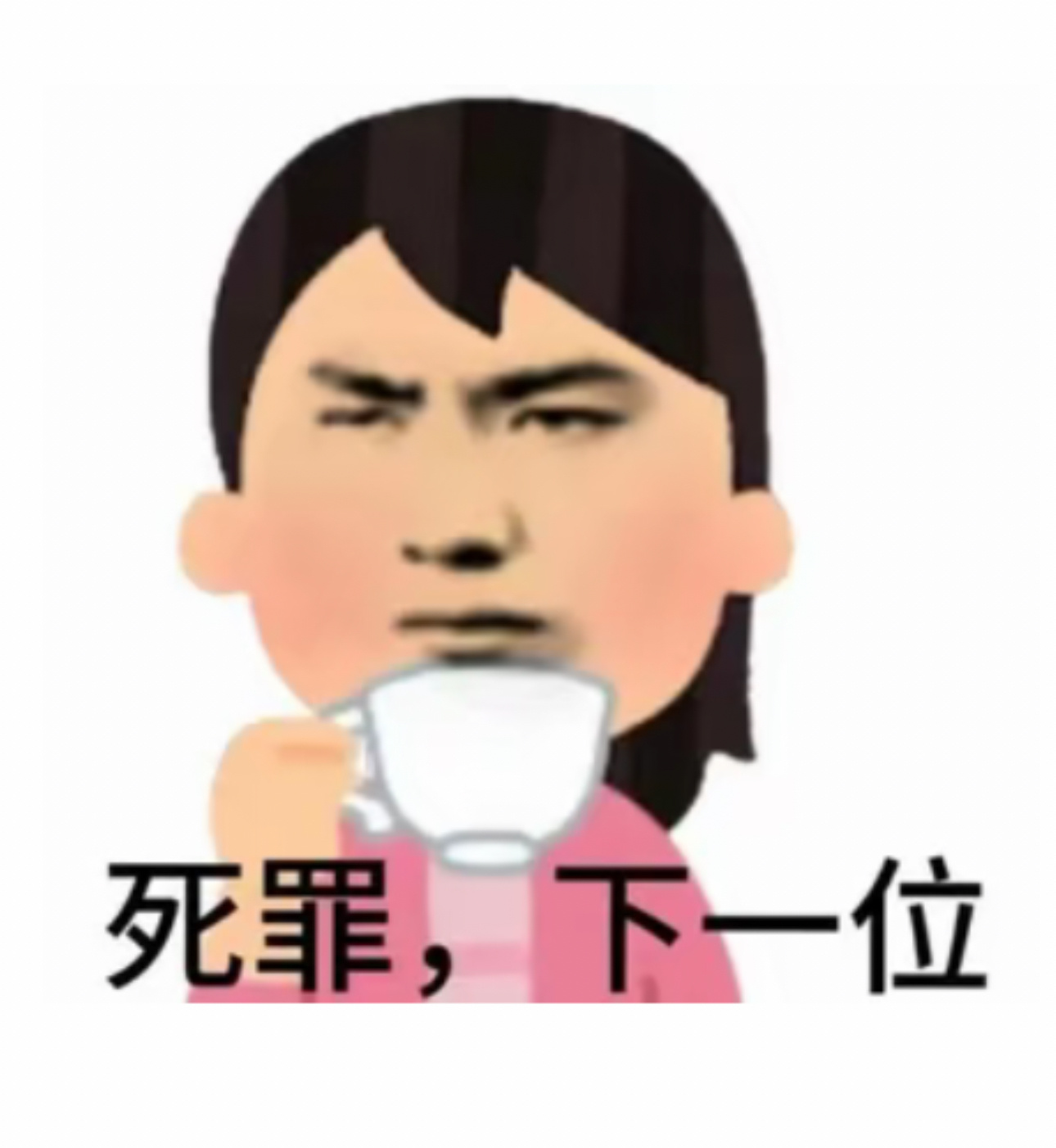 王一博端咖啡表情包，粉丝激动衣服颜色对上了