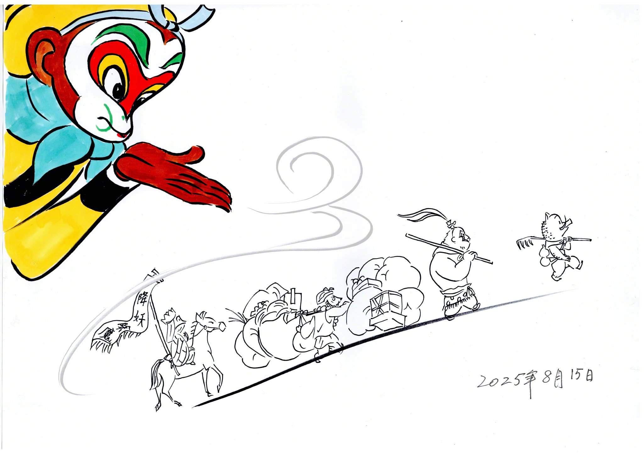 浪浪山小妖怪票房登顶中国影史二维动画冠军