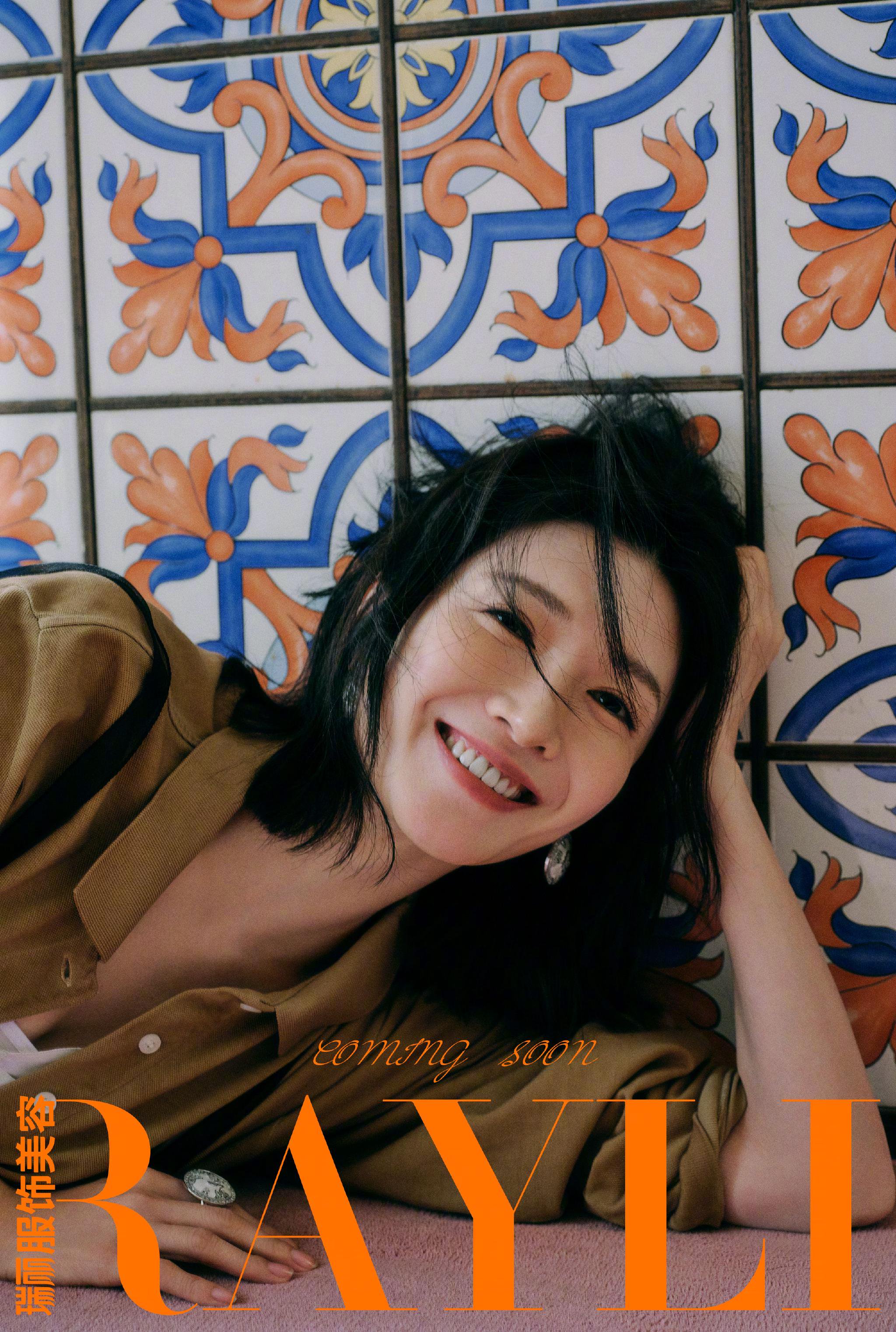 瑞丽服饰美容携手江疏影发布预告，浅笑定格时光