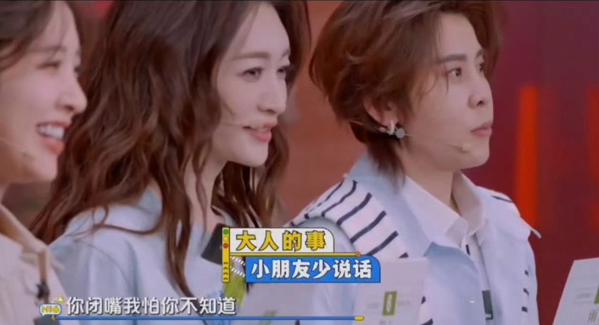 王濛李小冉你好星期六互呛，唐艺昕旁观