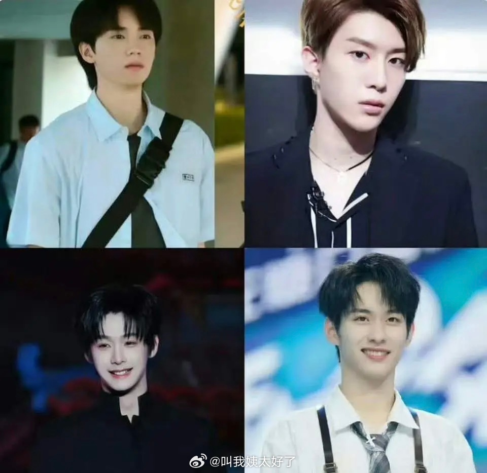 内娱00生四帅盘点周翊然范丞丞程相徐振轩