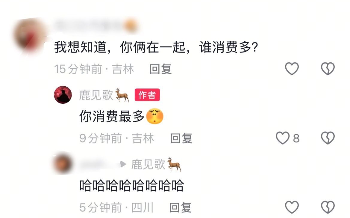 李嘉格回应网友提问谁消费多，笑称你消费最多