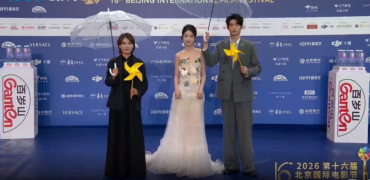 偷偷藏不住主演亮相北影节红毯，暑期档上映
