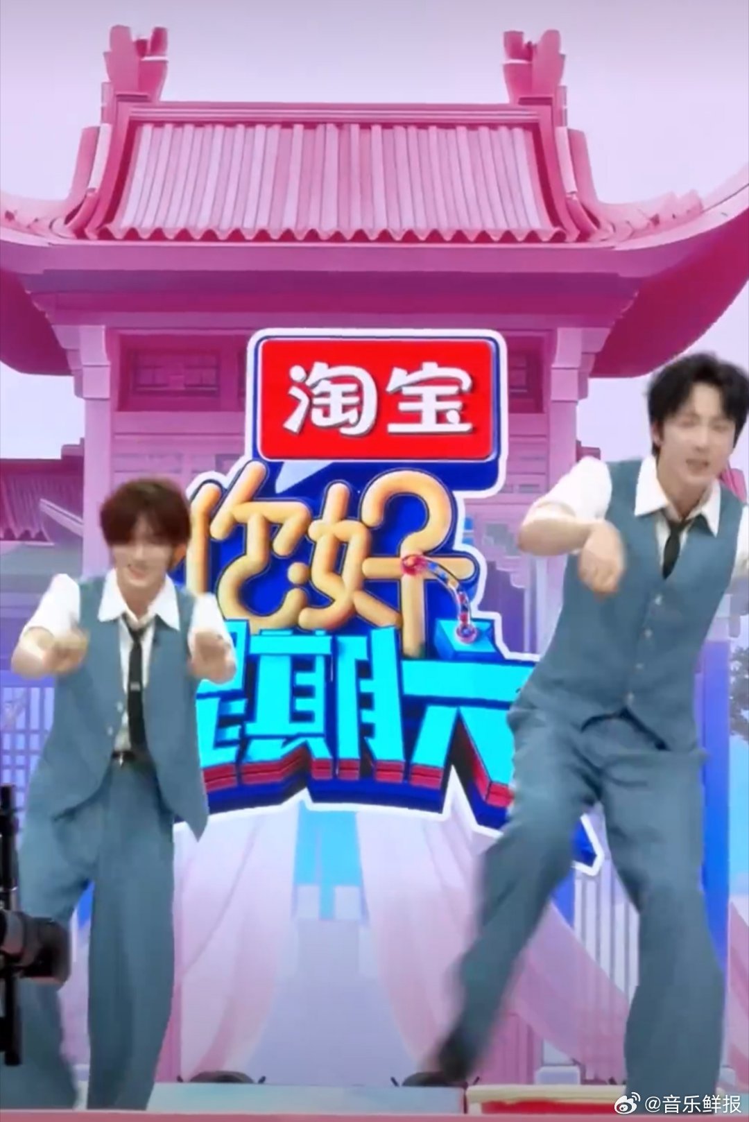 刘宇宁丁程鑫摩托摇舞台同步率满分