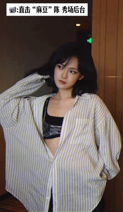 文淇微博之夜造型诠释自由风格，混搭叠穿展露随性酷感