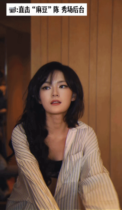 文淇微博之夜造型诠释自由风格，混搭叠穿展露随性酷感