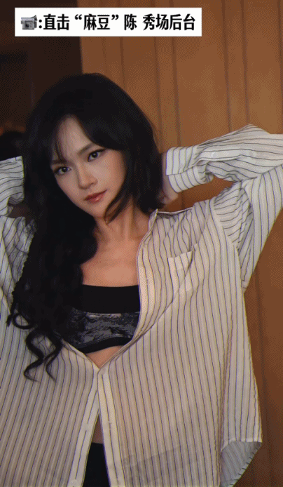 文淇微博之夜造型诠释自由风格，混搭叠穿展露随性酷感