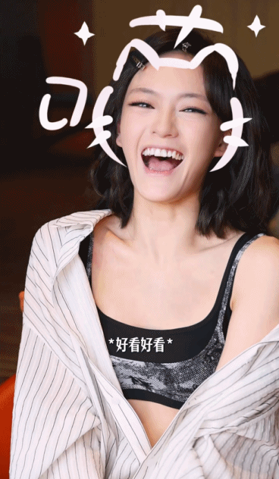 文淇微博之夜造型诠释自由风格，混搭叠穿展露随性酷感