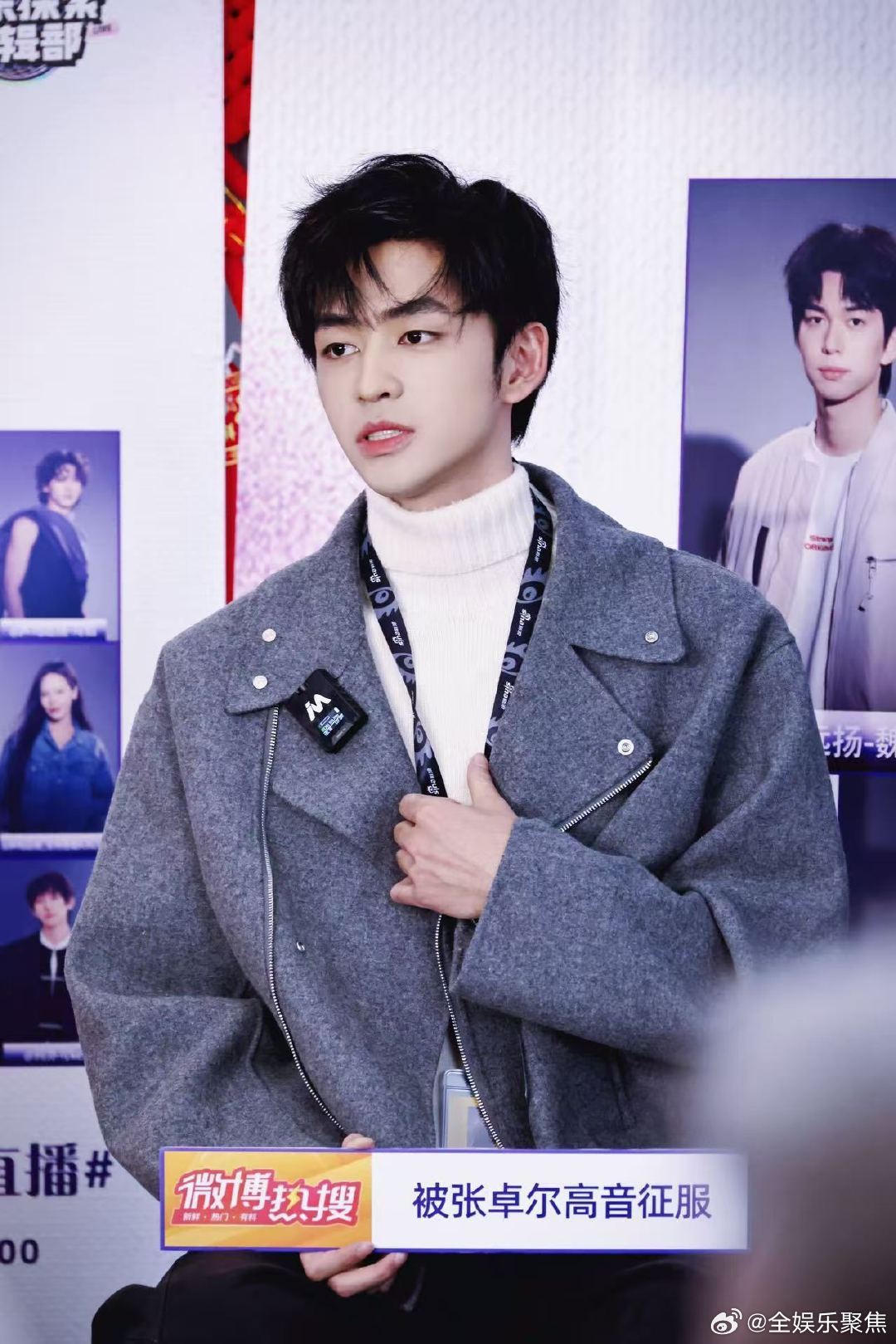 音综选手张卓尔扫楼称想成为王鹤棣，现场复刻苍兰诀名场面