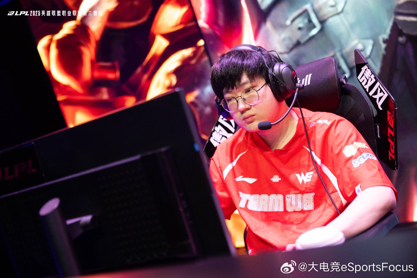 WE电子竞技俱乐部赛后返图，期待更高处再见