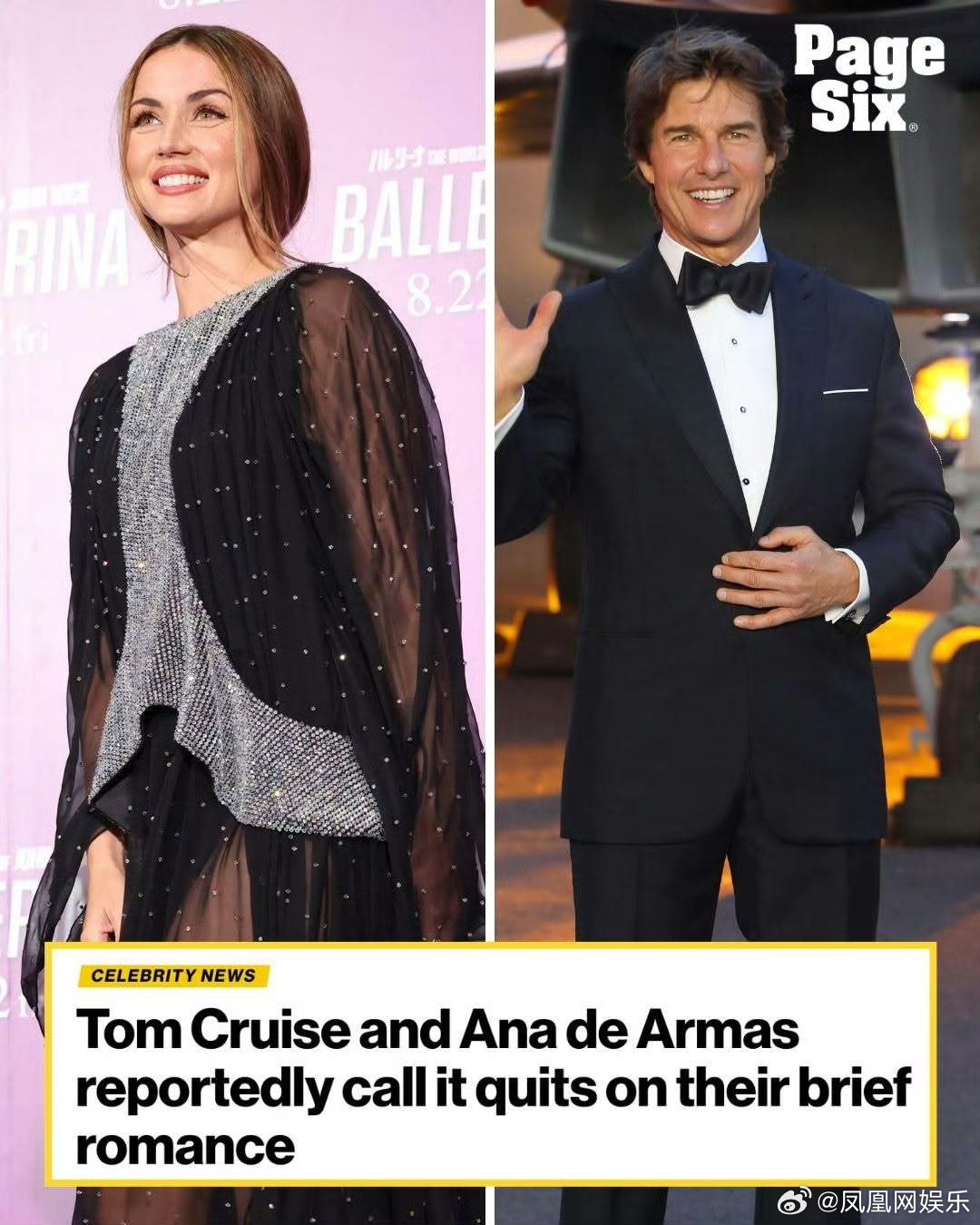 汤姆克鲁斯与安娜德阿玛斯分手，恋情仅维持数月