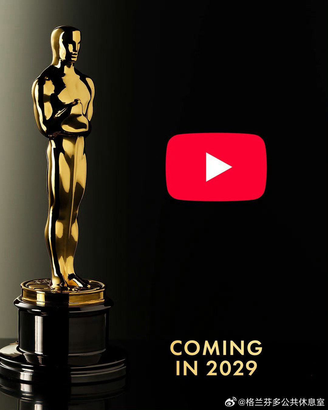 奥斯卡2029至2033年颁奖礼将全球直播登陆YouTube