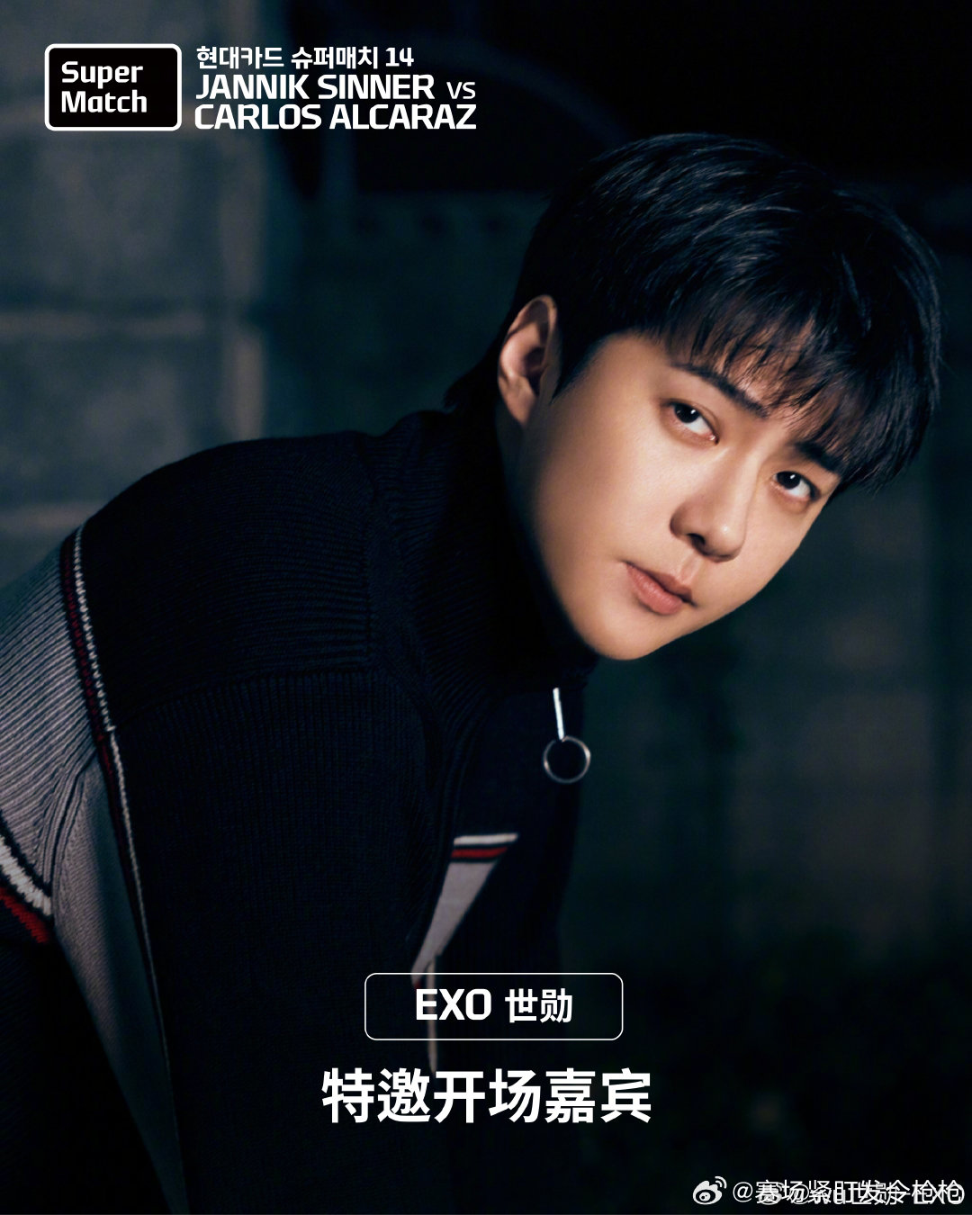 现代卡超级对决14网球赛1月10日仁川开赛，辛纳、阿尔卡拉斯参赛