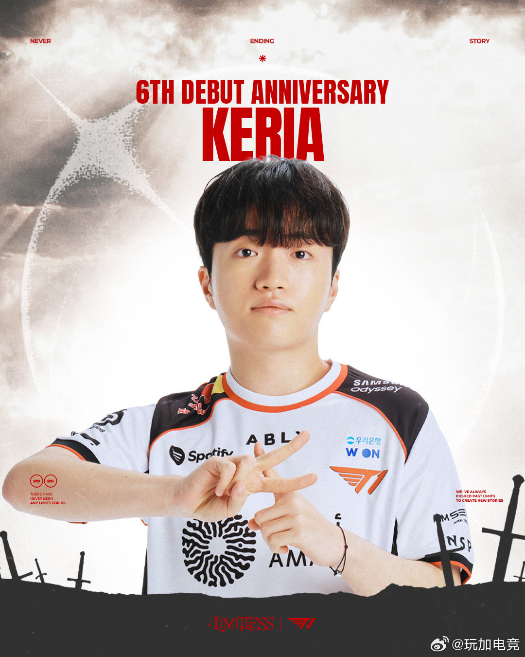 T1_Keria选手迎出道六周年，粉丝共庆纪念日