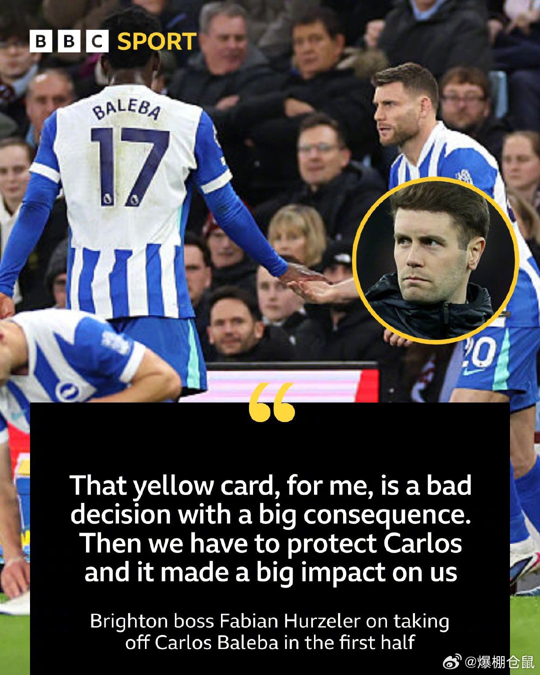布莱顿中场巴莱巴22分钟被换下，主帅称黄牌判罚错误