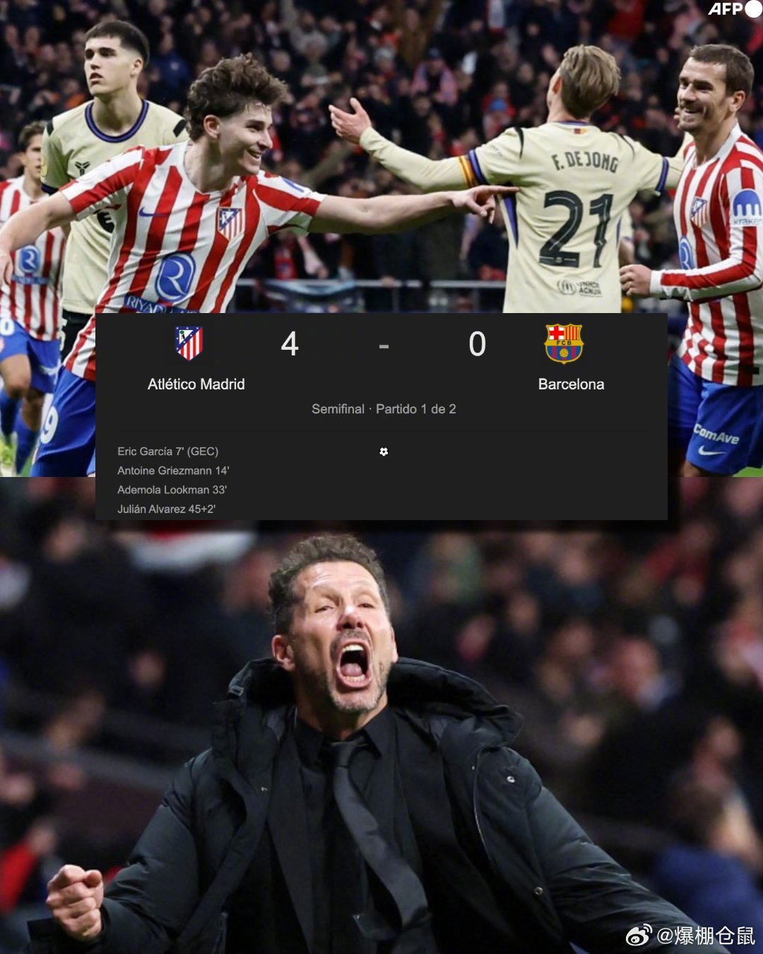 马竞4比0大胜巴萨追平队史纪录