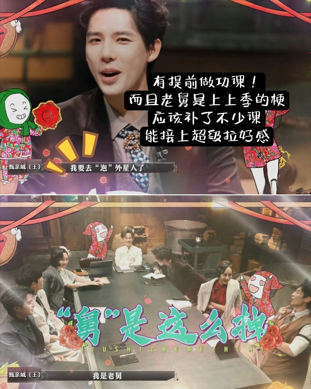 王安宇大侦探首秀表现亮眼，逻辑搜证双在线获赞