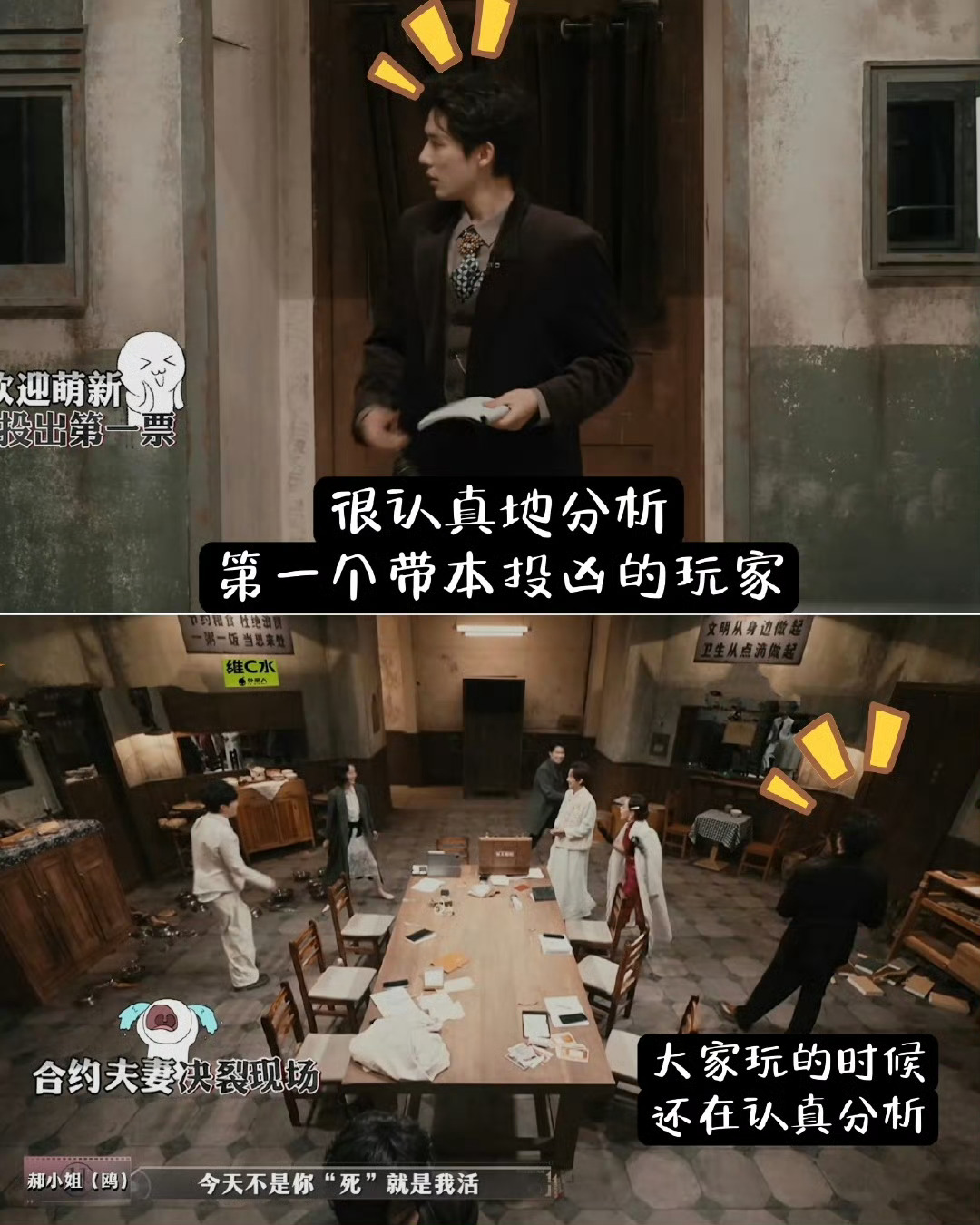 王安宇大侦探首秀表现惊艳，搜证细致逻辑严密