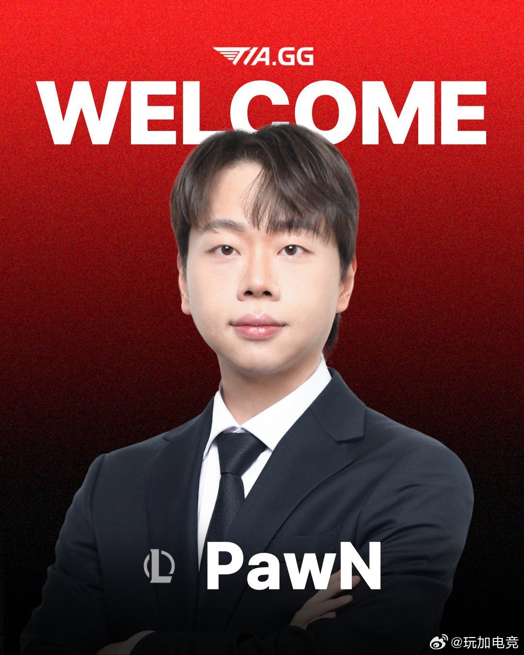 T1官宣PawN加入培训学院任讲师