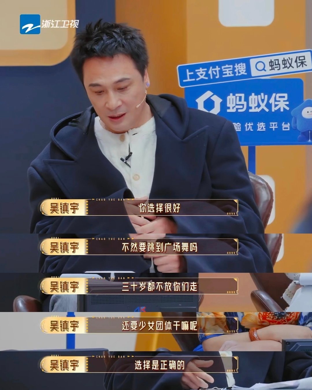 吴镇宇谈偶像转型，肯定黄婷婷退团决定