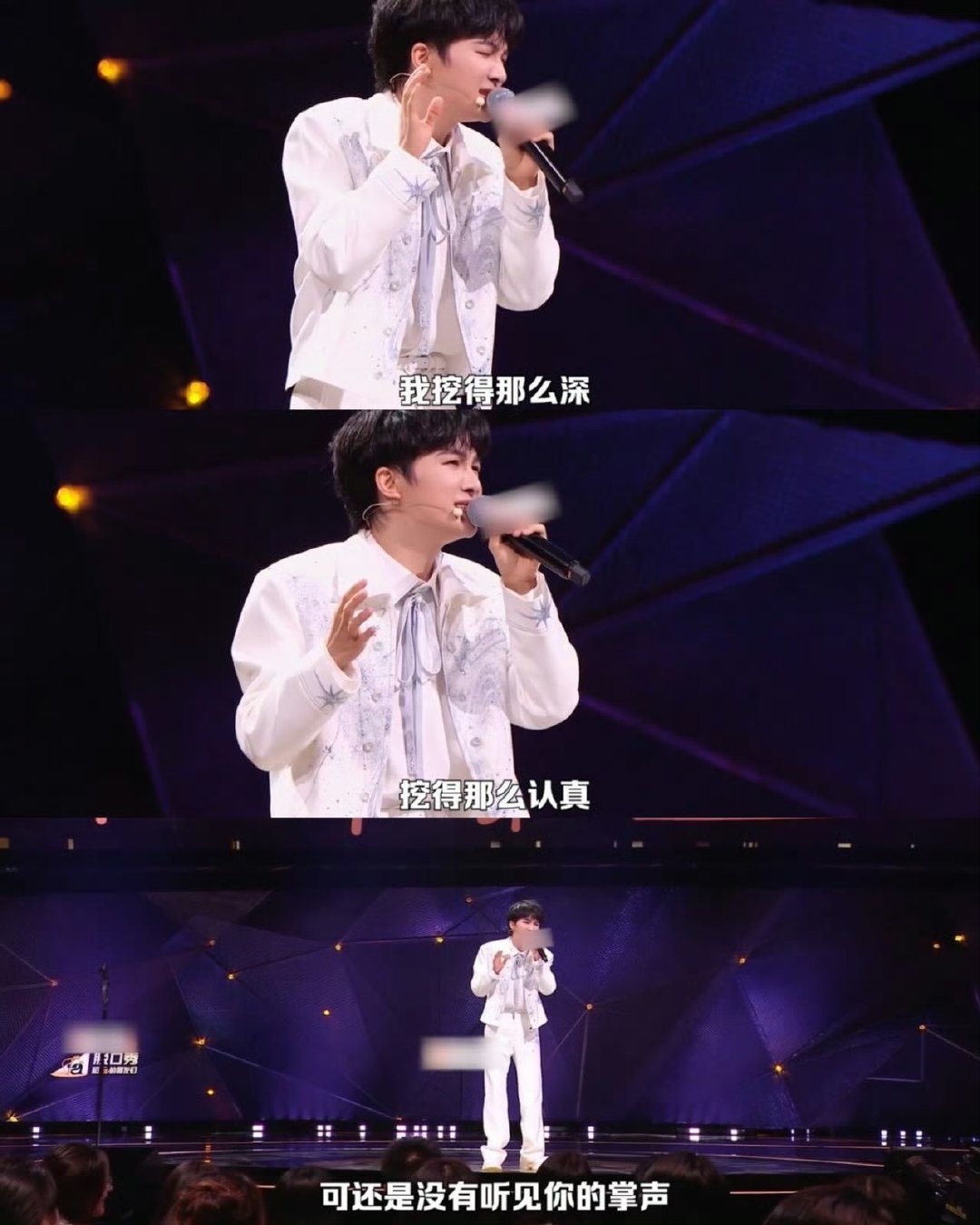周深上脱口秀节目演唱薛之谦歌曲