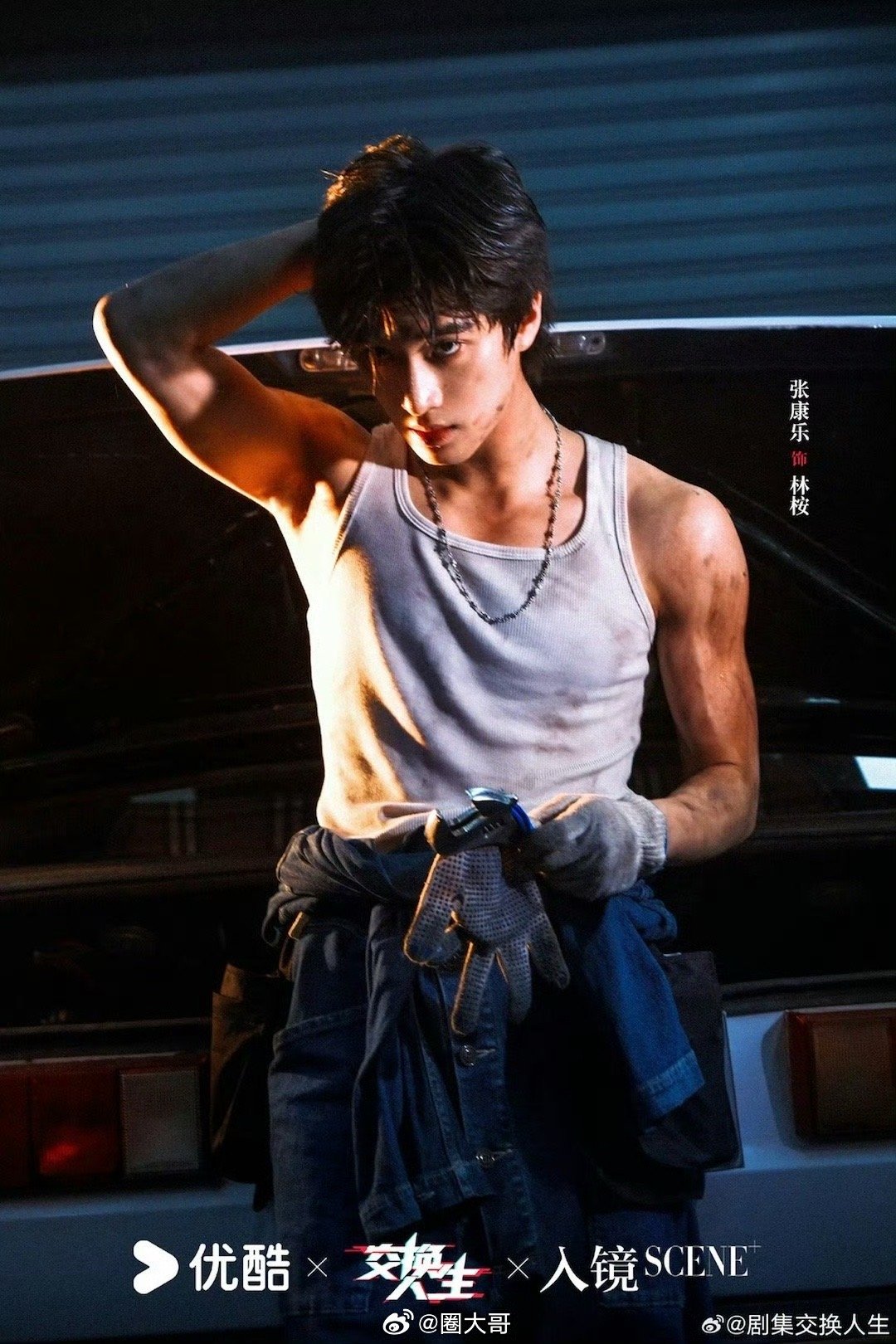 曾舜晞张康乐新剧未公开物料流出