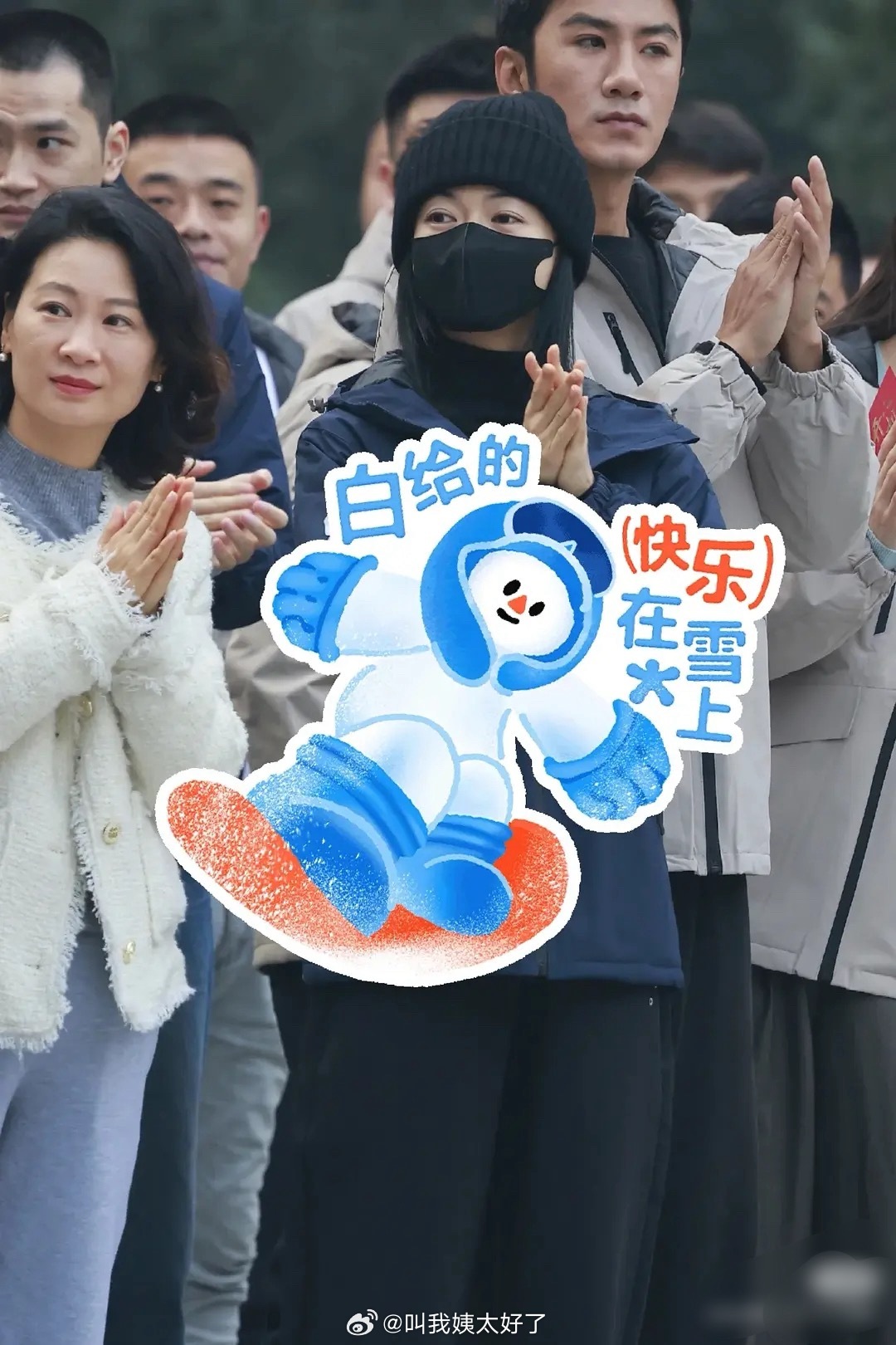 吴谨言肖顺尧合作《重生之门2》