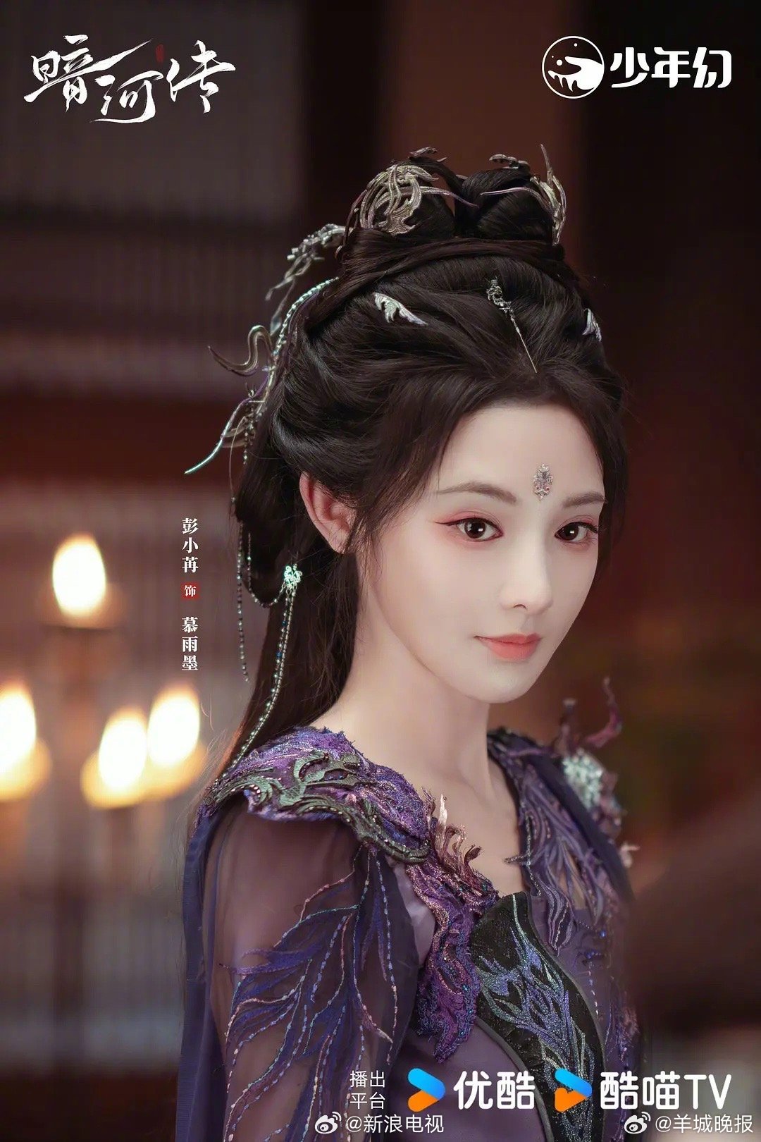 2025古装女主演技评选，彭小苒田曦薇孙千等角逐