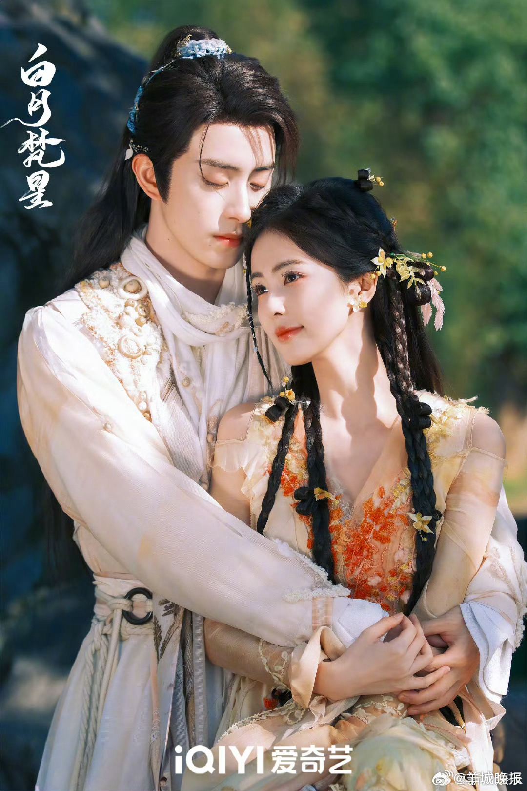 多部古偶新剧官宣主演阵容，白鹿杨紫刘诗诗周也等加盟