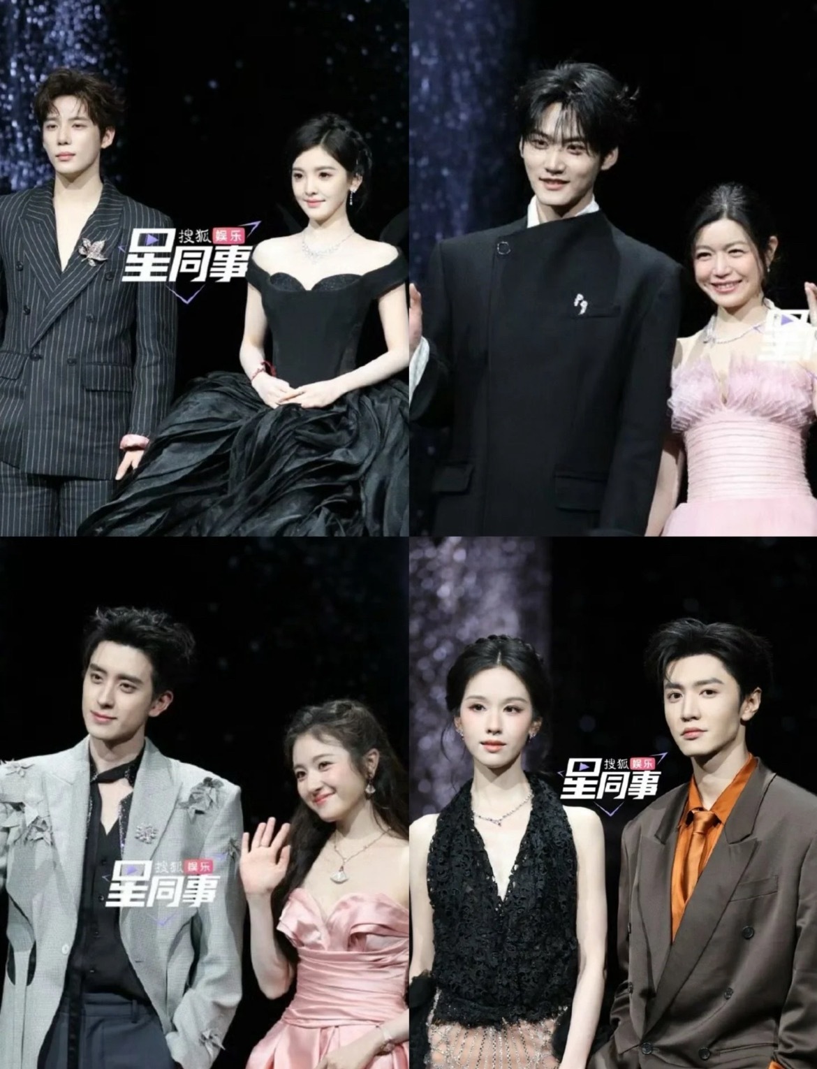 微博之夜CP红毯亮相，敖瑞鹏李兰迪等七组明星同台