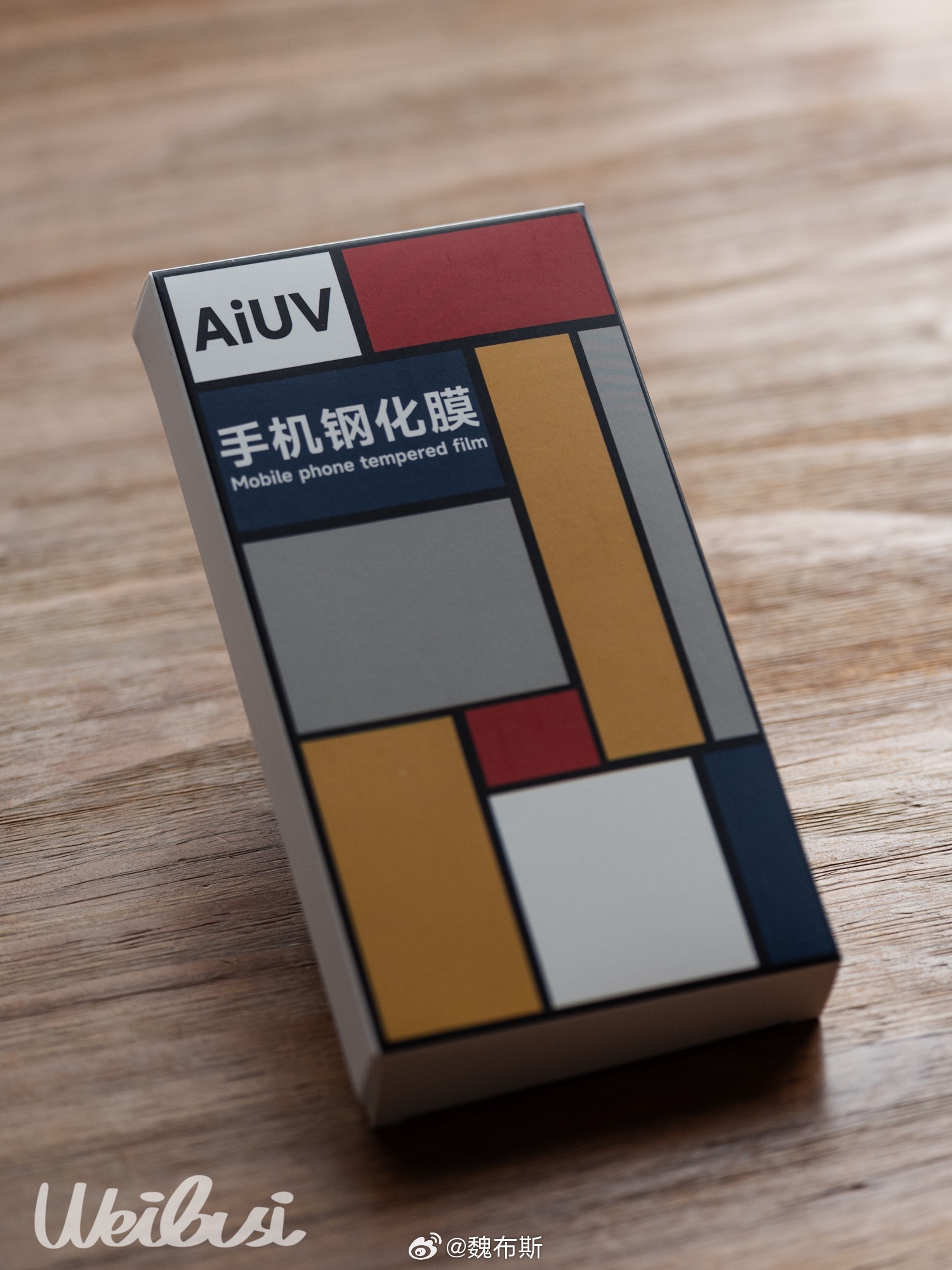 AiUV X9 Ultra AR钢化膜曝光，自带贴膜神器不刮手