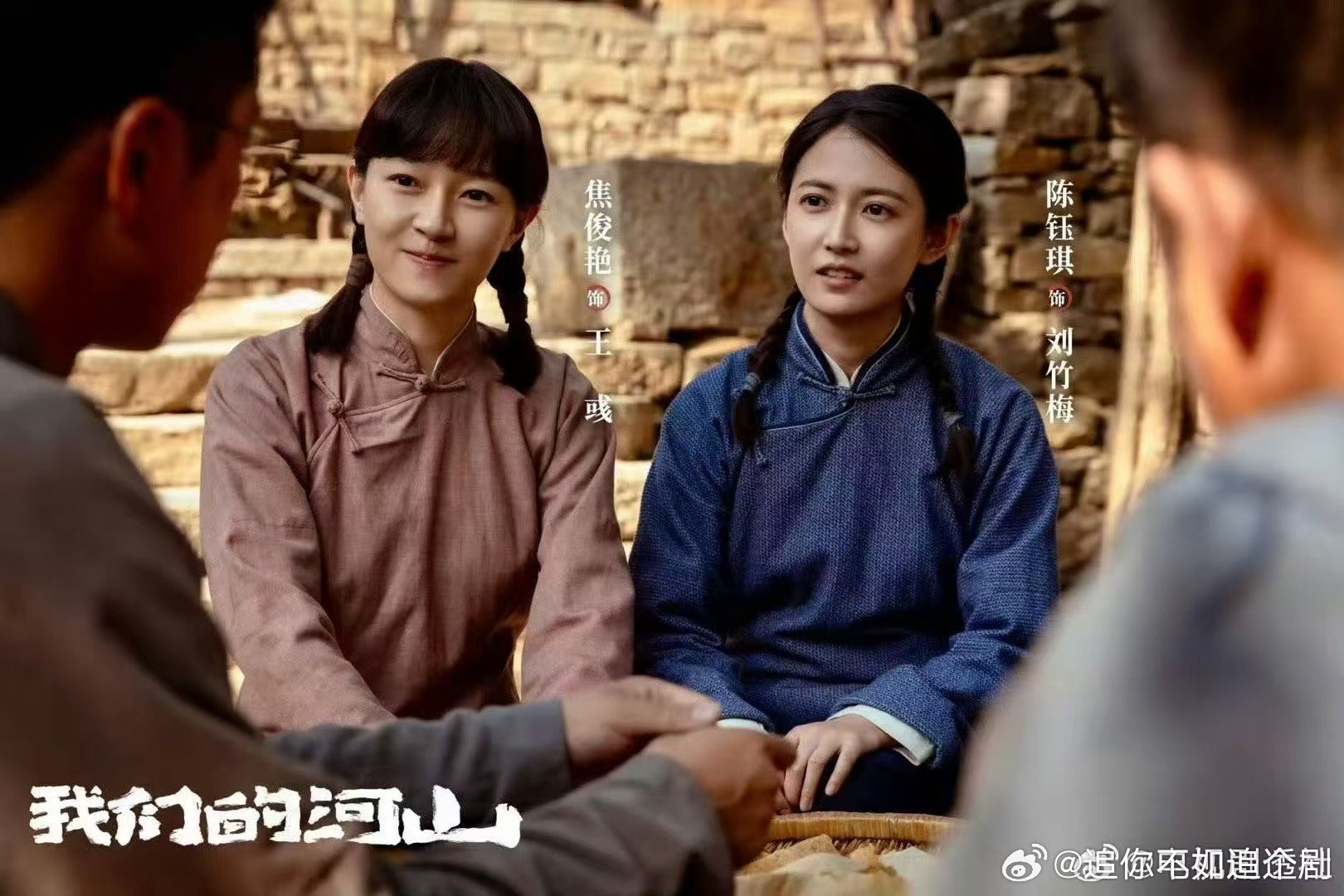 陈钰琪焦俊艳获评最美新娘,坚韧演技获赞