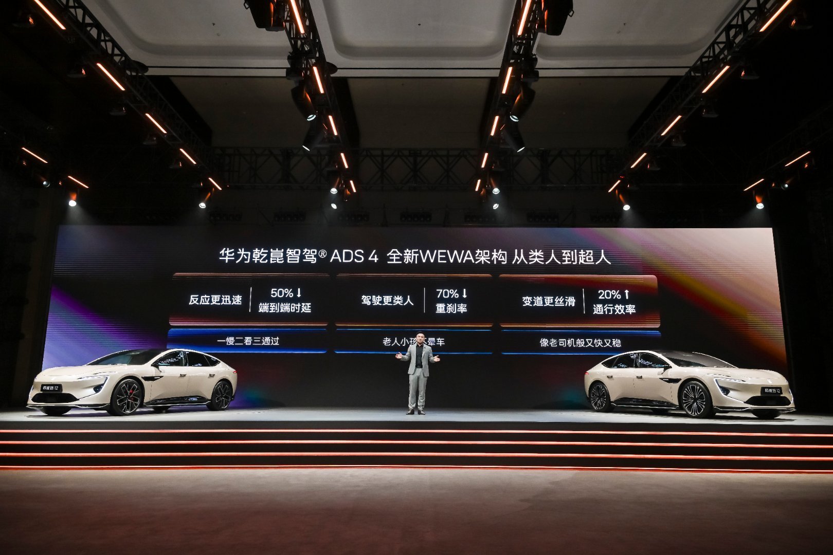 阿维塔12四激光版10.28上市，搭载华为乾崑智驾ADS 4