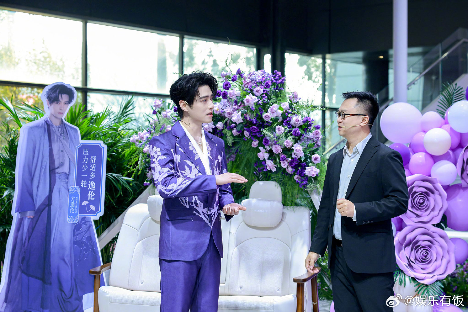 方逸伦出席N6交车仪式，详解车色体验车内沙发