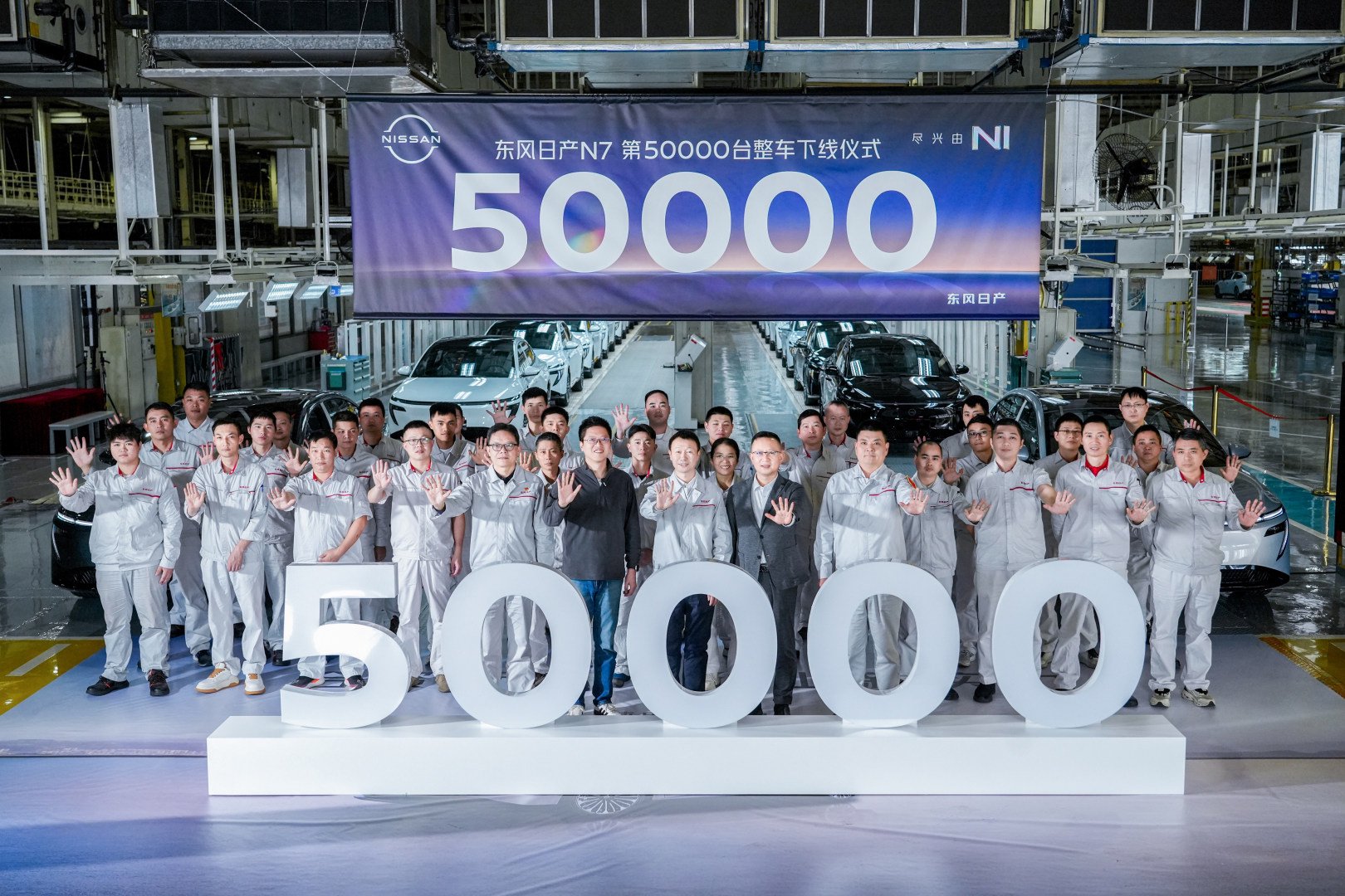 东风日产N7第五万台下线，合资纯电规模化生产成型