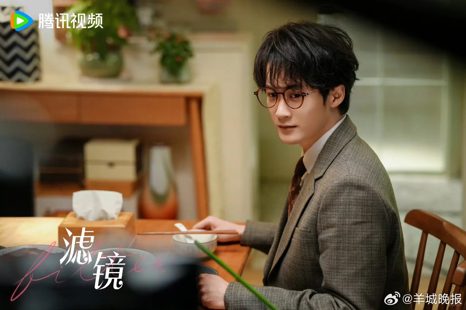 现偶剧男主盘点，檀健次王安宇等诠释现代爱情