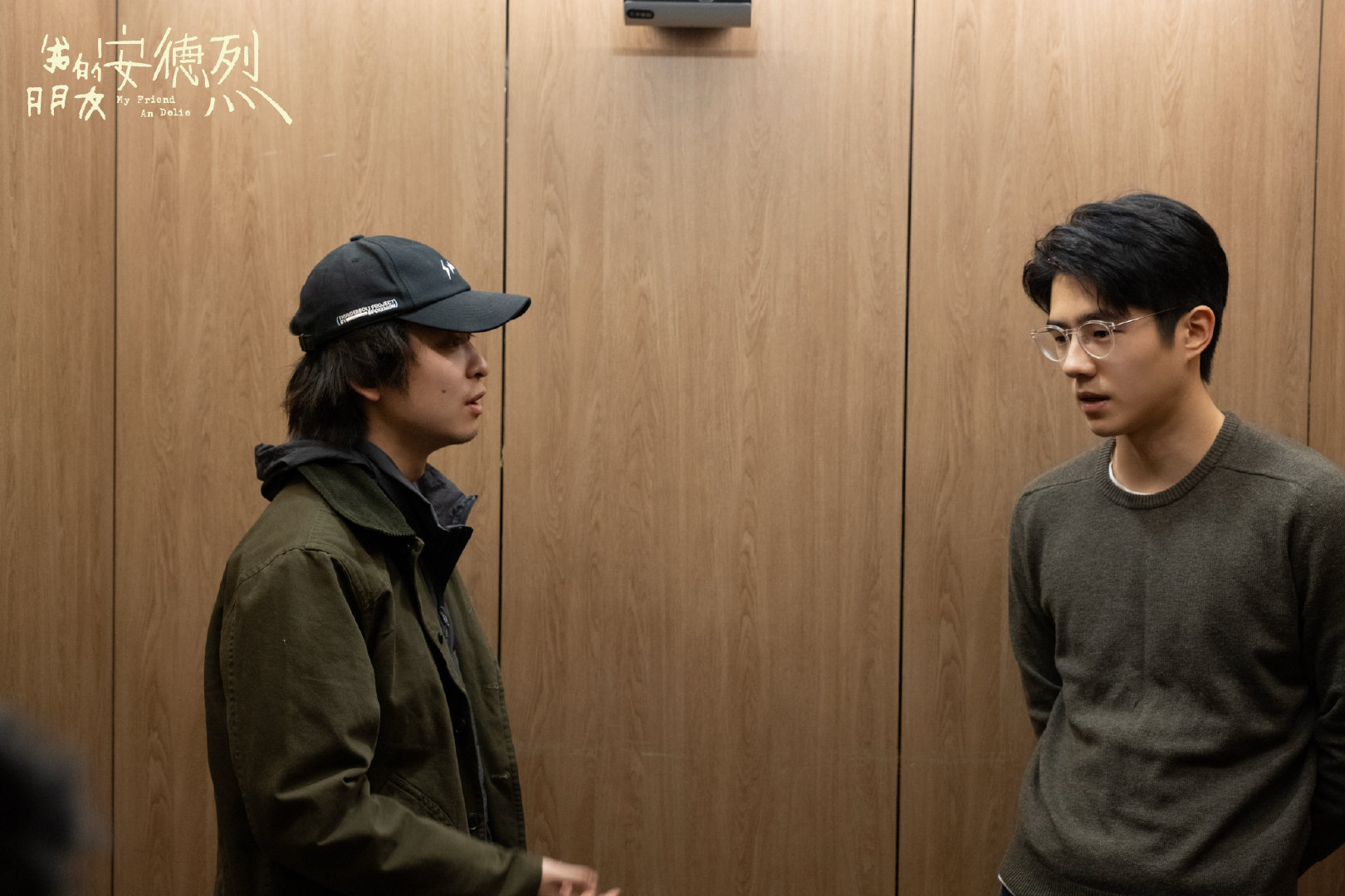 刘昊然董子健逛东北早市遇社牛大哥