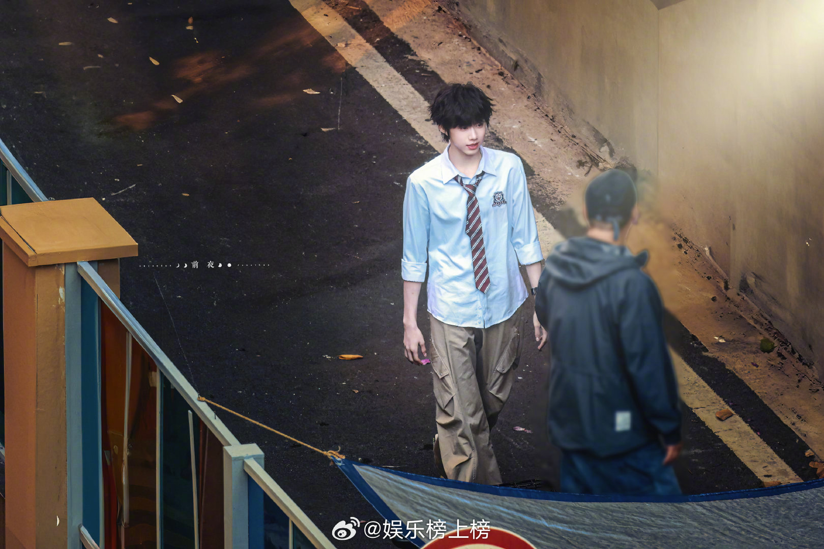 陈奕恒《我们的少年时代2》今日路透曝光